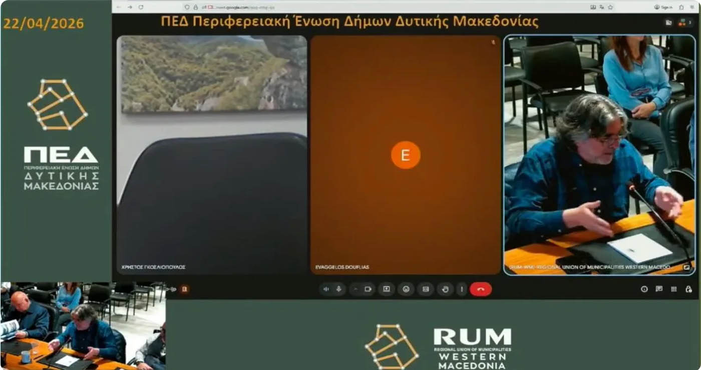 Ελευθερίου και Κοκκαλιάρης ζήτησαν την αντικατάσταση Κοϊμτζίδου ως εκπροσώπου της ΠΕΔ στην επιτροπή το αρ. 152: «Γελάνε και οι πέτρες, ψηφίζει κατά της αυτοδιοίκησης…»