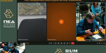 Ελευθερίου και Κοκκαλιάρης ζήτησαν την αντικατάσταση Κοϊμτζίδου ως εκπροσώπου της ΠΕΔ στην επιτροπή το αρ. 152: «Γελάνε και οι πέτρες, ψηφίζει κατά της αυτοδιοίκησης…»