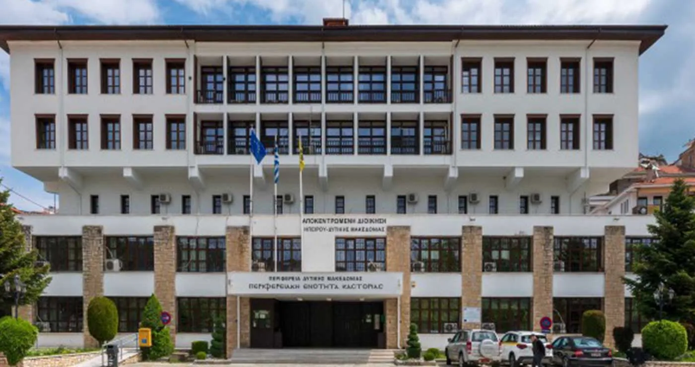 Πρόσληψη δύο ατόμων στην ΠΕ Καστοριάς με 8μηνη σύμβαση