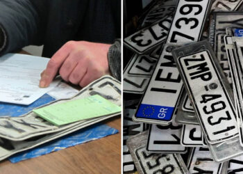 Χωρίς πινακίδες ο Ν. Κοζάνης: Ακινητοποιημένα τα νέα ΙΧ λόγω καθυστερήσεων – Ξέμειναν κεντρικά από πινακίδες!