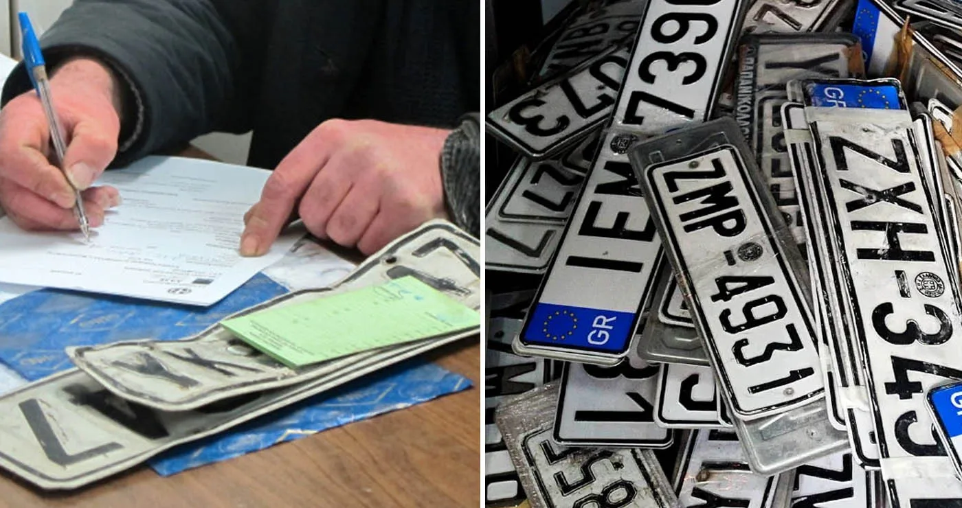 Χωρίς πινακίδες ο Ν. Κοζάνης: Ακινητοποιημένα τα νέα ΙΧ λόγω καθυστερήσεων – Ξέμειναν κεντρικά από πινακίδες!