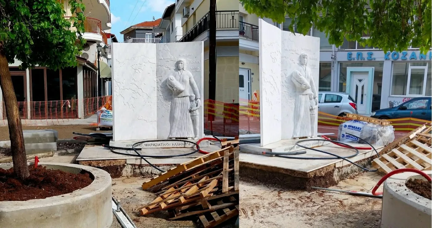 Παρέμβαση του Κ. Περτσινίδη για την Πλατεία Μικράς Ασίας στην Κοζάνη και τον χώρο Μνήμης των Προσφύγων