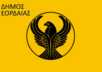 To 2ο Πανελλήνιο Φεστιβάλ Θεάτρου στην Ποντιακή Διάλεκτο έρχεται στην Πτολεμαΐδα