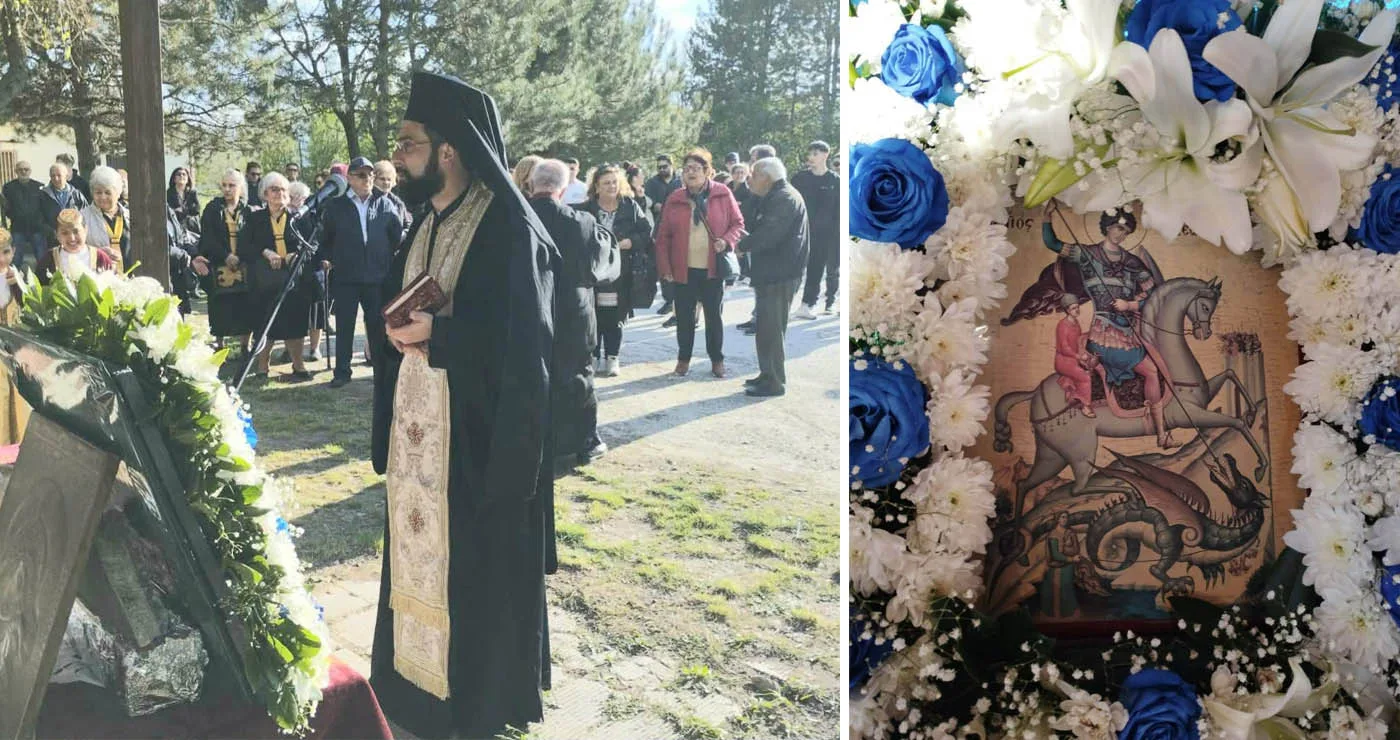 Πιστός στην παράδοση ο Ποντιακός Σύλλογος Πτολεμαΐδας τίμησε τον Άγιο Γεώργιο! (της Κούλας Πουλασιχίδου)