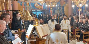 Υποδοχή ι. λειψάνου του Αγίου Ραφαήλ στον πανηγυρίζοντα Ι. Ναό των Αγίων Ραφαήλ, Νικολάου, Ειρήνης στην Καστανιά Σερβίων