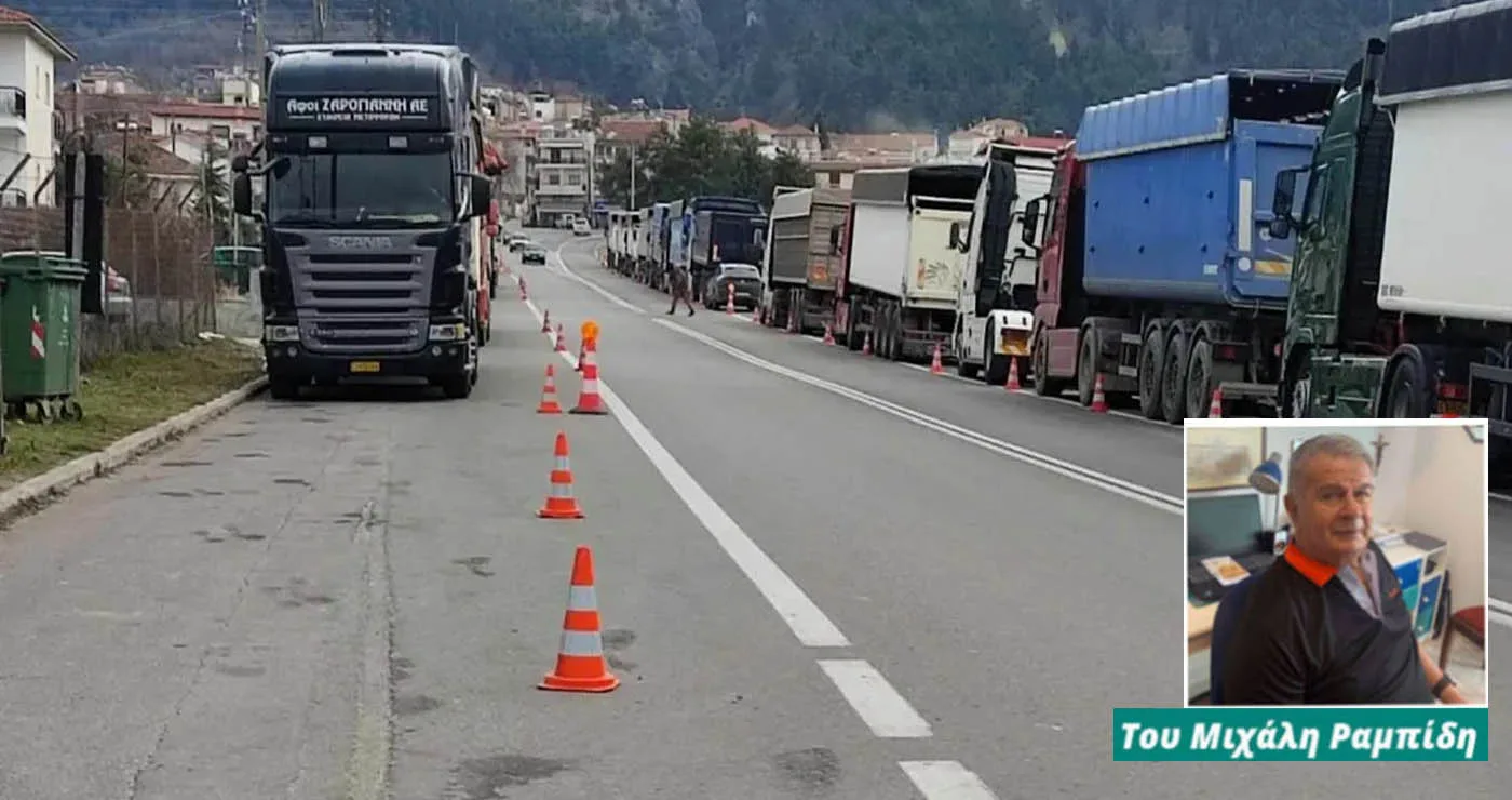 Δήμος Εορδαίας: Κατά της Μελέτης Περιβαλλοντικών Όρων της Μονάδας 5 του ΑΗΣ Πτολεμαΐδας – Του Μιχάλη Ραμπίδη