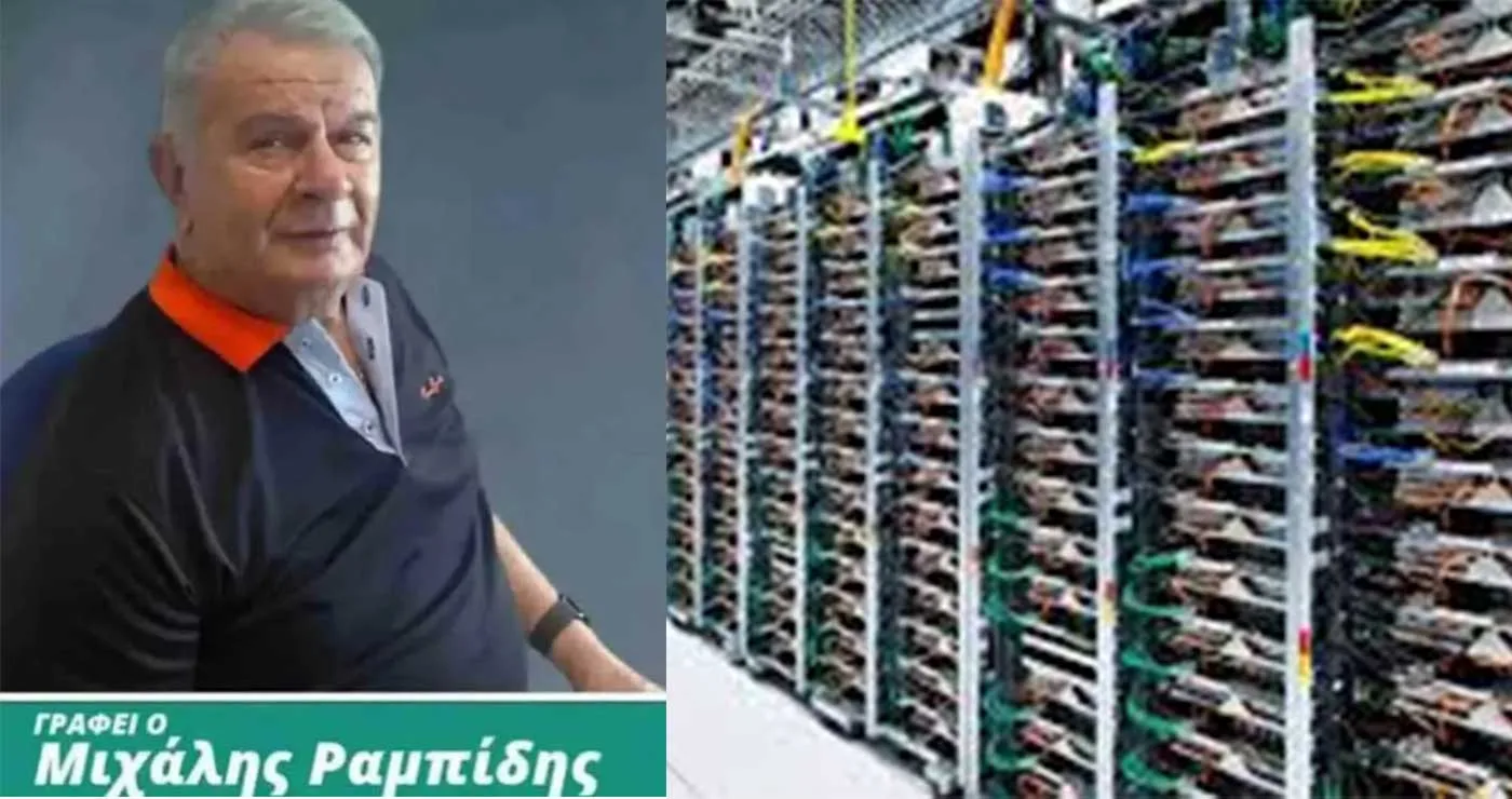 ΔΕΗ: Αλήθειες – Υπερβολές – Συγκρίσεις… – Γράφει ο Μιχάλης Ραμπίδης