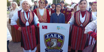 Δυναμική συμμετοχή της ΣΑΕΚ Αμυνταίου στην πομπή Αναπαράστασης της Εξόδου του Μεσολογγίου! (Ρεπορτάζ της Κούλας Πουλασιχίδου)
