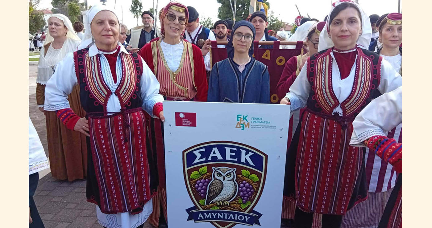 Δυναμική συμμετοχή της ΣΑΕΚ Αμυνταίου στην πομπή Αναπαράστασης της Εξόδου του Μεσολογγίου! (Ρεπορτάζ της Κούλας Πουλασιχίδου)