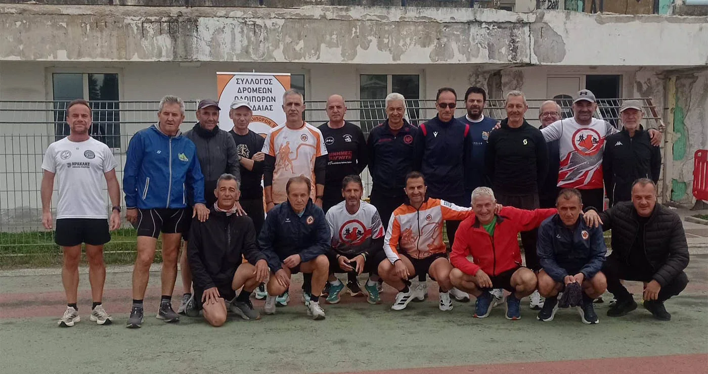 Ομαδική προπόνηση του Συλλόγου Δρομέων Οδοιπόρων Εορδαίας