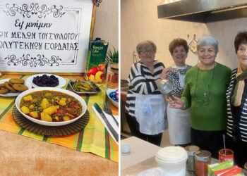 Πτολεμαΐδα: Γεύμα αγάπης από τον Σύλλογο Πολυτέκνων για τους ωφελούμενους του Καλού Σαμαρείτη