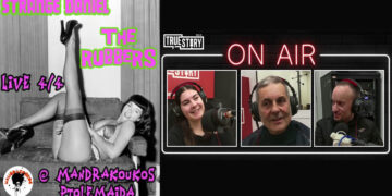 Garage Rock βραδιά στην Πτολεμαΐδα: Οι Strange Daniel και οι The Rubbers ενώνουν δυνάμεις