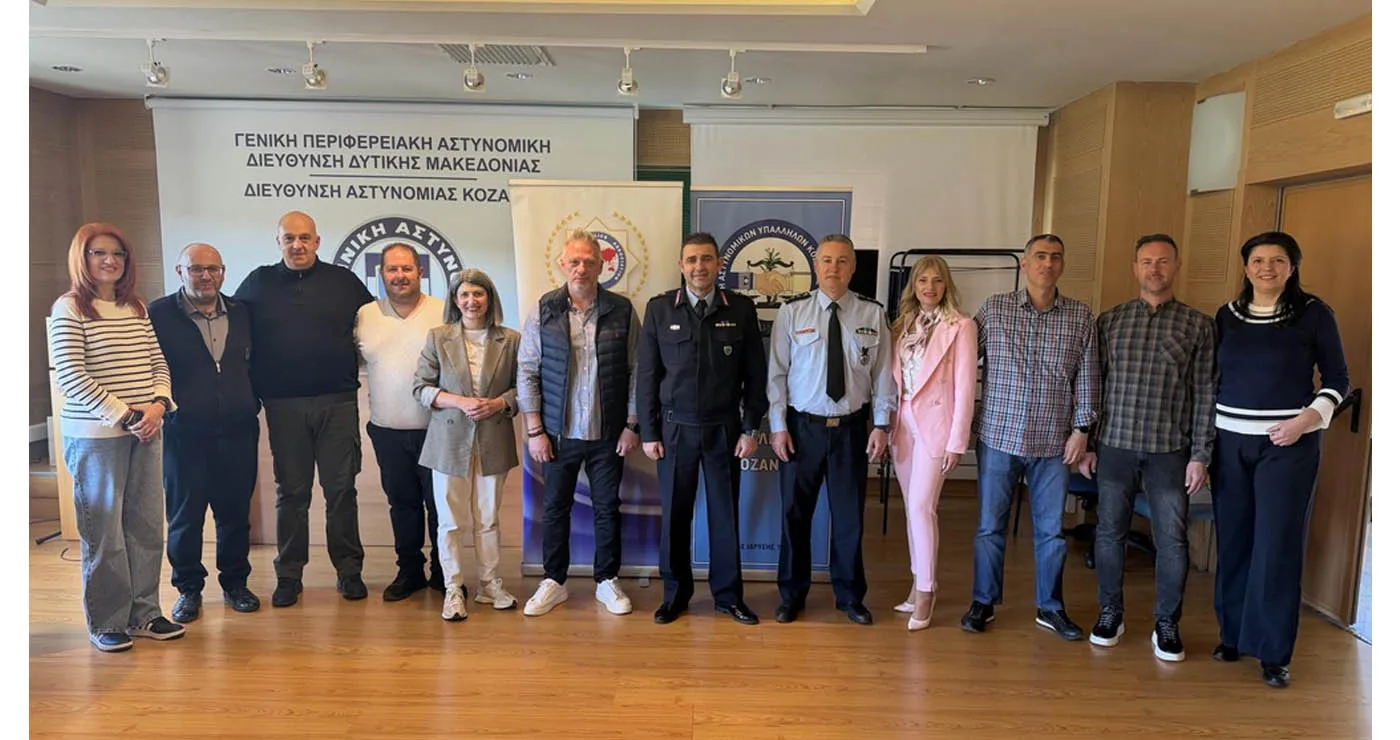 Κοζάνη: Τιμητική εκδήλωση για τα τέκνα Αστυνομικών που εισήχθησαν σε Πανεπιστήμια (Φωτογραφίες)