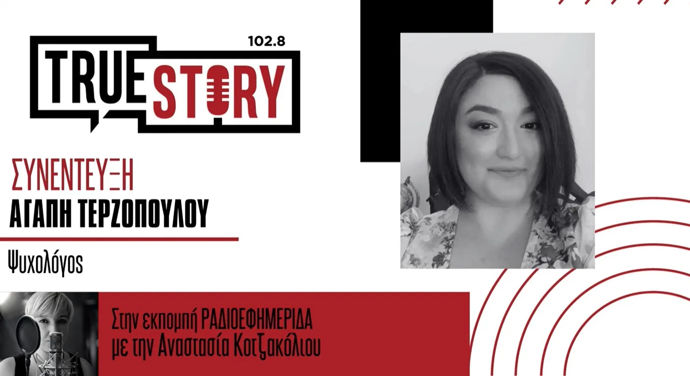 Α. Τερζοπούλου: Βιωματικό σεμινάριο “Δρόμος μετ΄ εμποδίων για τη δημιουργικότητα” στο 4ο FESTIVALITO