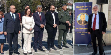 Η Πτολεμαΐδα τίμησε την Ημέρα Μνήμης του Θρακικού Ελληνισμού