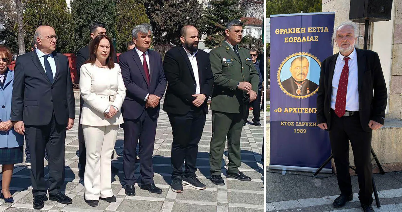 Η Πτολεμαΐδα τίμησε την Ημέρα Μνήμης του Θρακικού Ελληνισμού