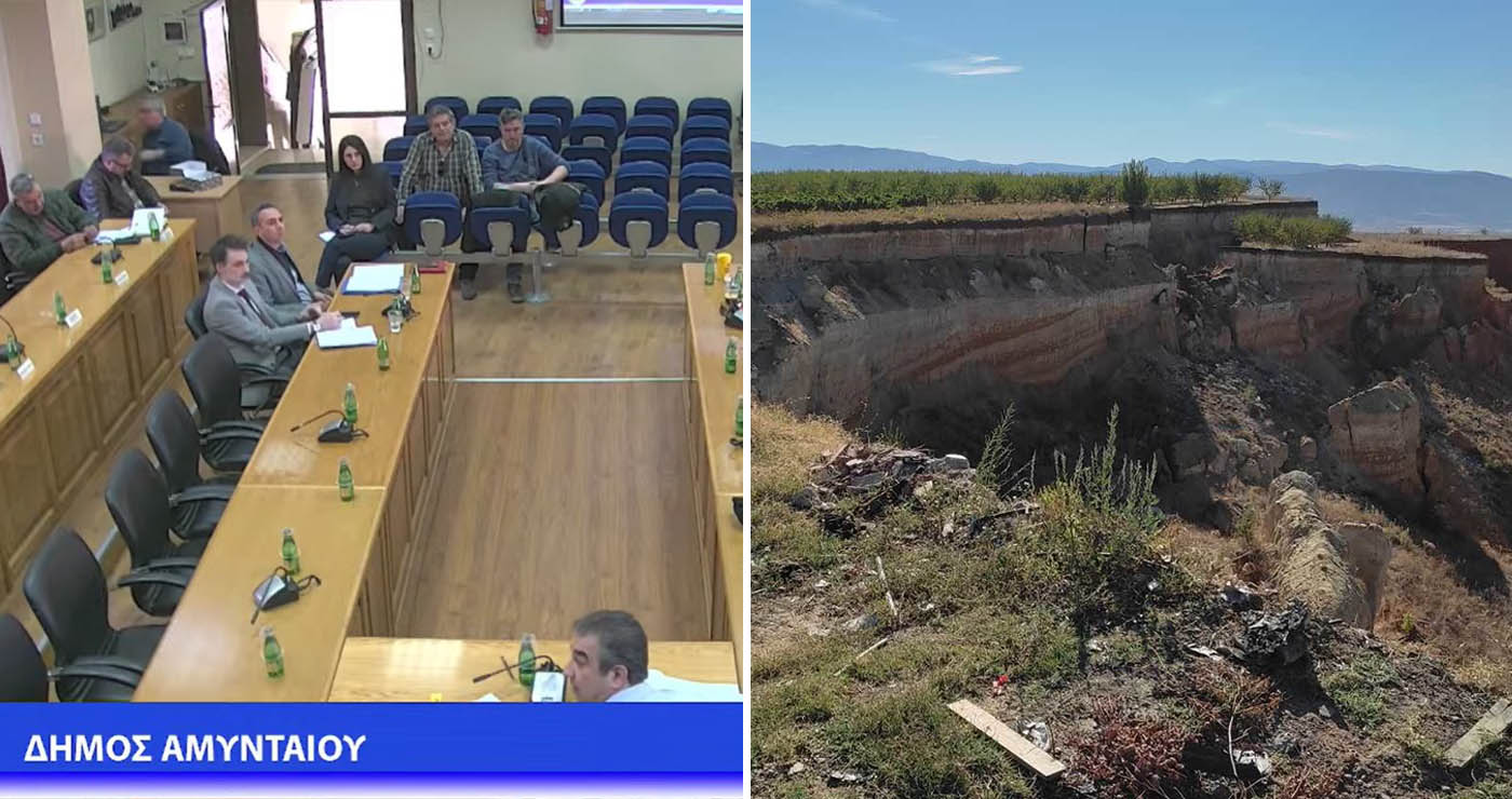 Ορυχείο Βεγόρας: Απειλή απένταξης οι ιδιωτικές εκτάσεις – Μόνη λύση για το έργο αποκατάστασης είναι η απαλλοτρίωση 325 στρμ.