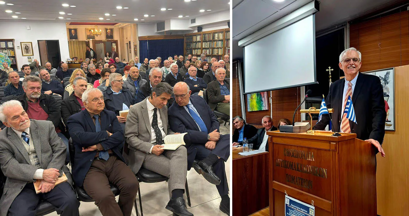 Στη Θεσσαλονίκη ταξίδεψε το βιβλίο του Γιάννη Παπαδόπουλου – Παρουσίαση με χαιρετισμούς Γκιουλέκα, Μιχ. Παπαδόπουλου, Κούβελα, Μήτα και Λειψιστινού