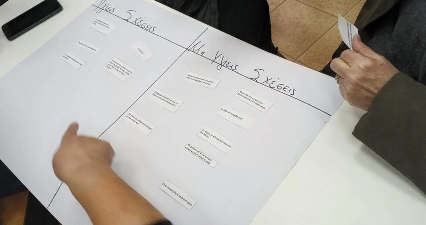 Ενημερωτική δράση με θέμα τις υγιείς και κακοποιητικές σχέσεις πραγματοποιήθηκε στο Σχολείο Δεύτερης Ευκαιρίας Κοζάνης