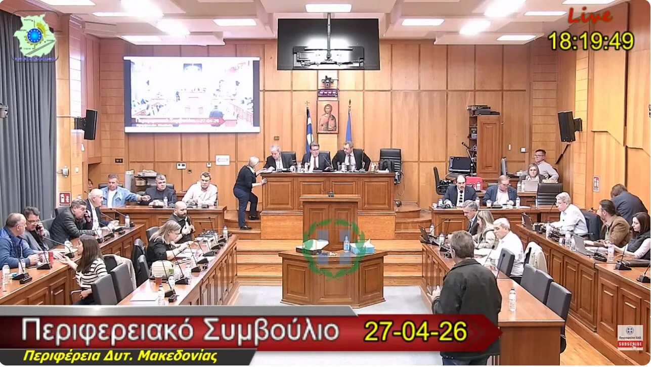 Αμανατίδης: «Κάποιες σκοπιμότητες καθυστέρησαν το περιφερειακό χωροταξικό»- Ζεμπιλιάδου: «Κρίση θεσμών στη χώρα, η δικαιοσύνη έρχεται από την Ευρώπη»