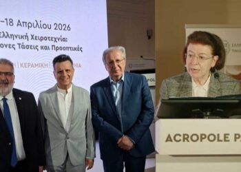 Τα υφαντά της Βλάστης στο επίκεντρο διεθνούς συνεδρίου στην Αθήνα – Λίνα Μενδώνη: «Στρατηγική μας επιλογή η στήριξη της χειροτεχνίας»