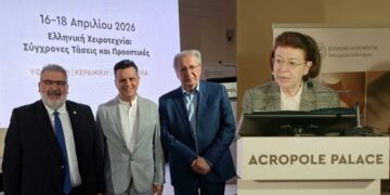 Τα υφαντά της Βλάστης στο επίκεντρο διεθνούς συνεδρίου στην Αθήνα – Λίνα Μενδώνη: «Στρατηγική μας επιλογή η στήριξη της χειροτεχνίας»