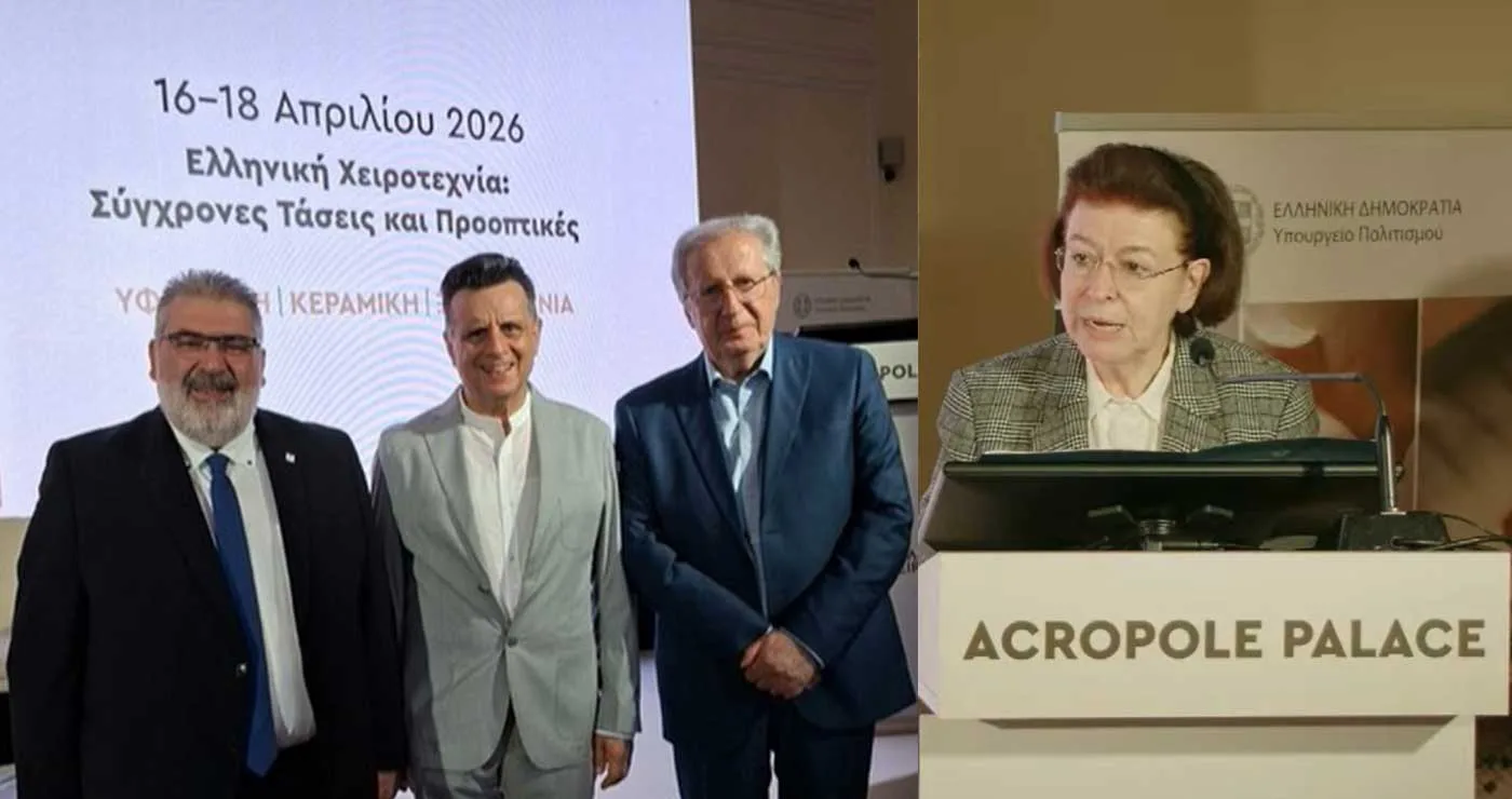 Τα υφαντά της Βλάστης στο επίκεντρο διεθνούς συνεδρίου στην Αθήνα – Λίνα Μενδώνη: «Στρατηγική μας επιλογή η στήριξη της χειροτεχνίας»