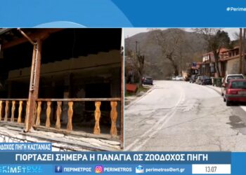 Γιορτάζει σήμερα η Ζωοδόχος Πηγή στην Καστανιά Βερμίου, σε 1.300 μέτρα υψόμετρο (video)