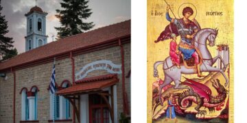 Πανήγυρις του Ι.Ν. Αγίου Γεωργίου Φλώρινας – Προς προσκύνηση λείψανο του Αγίου