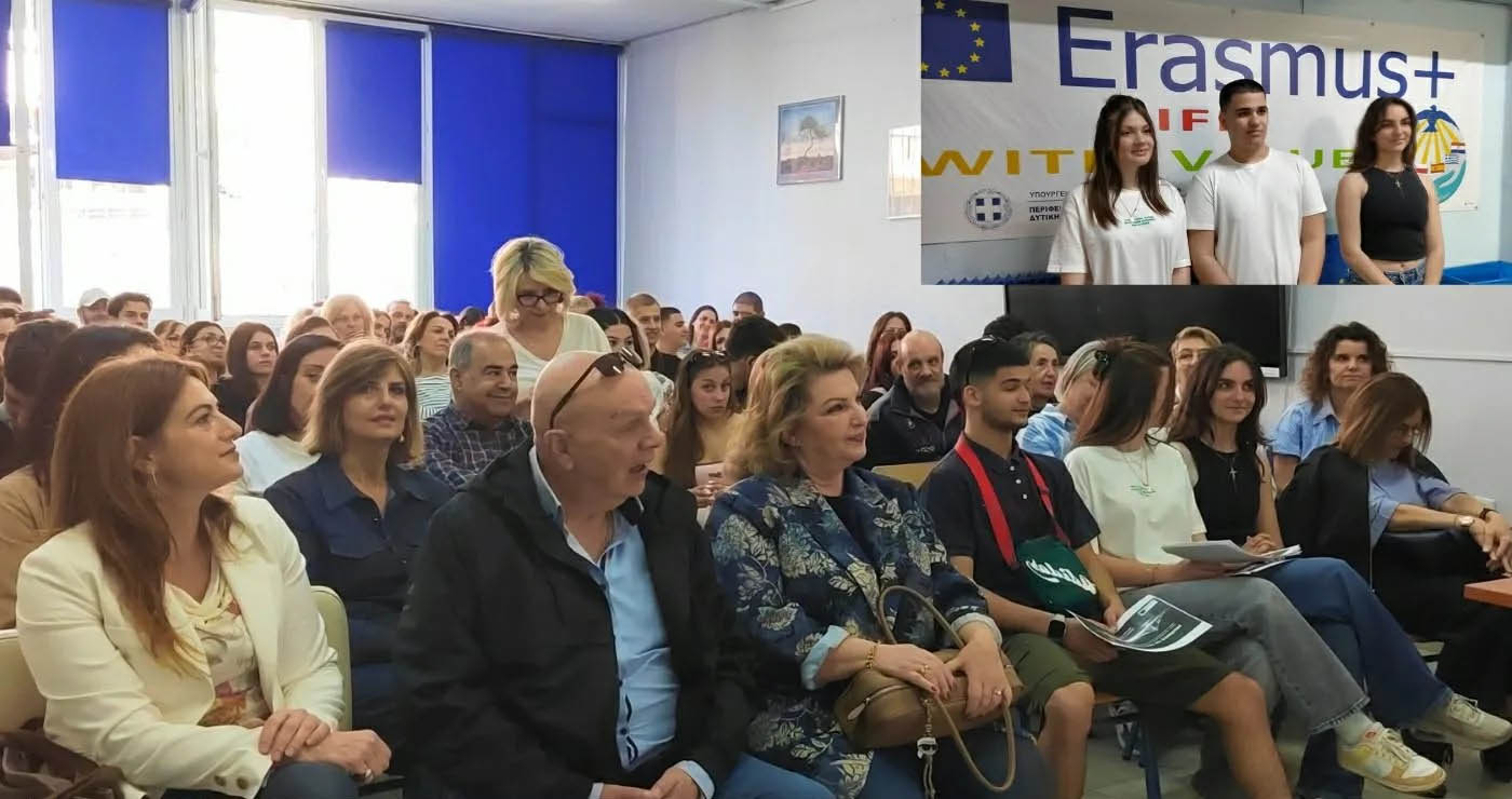 Από την Κύπρο και το ERASMUS+ μέχρι το «Βήμα»: Μια χρονιά γεμάτη επιτυχίες για το 2ο ΕΠΑΛ Κοζάνης (Φωτογραφίες & Βίντεο)