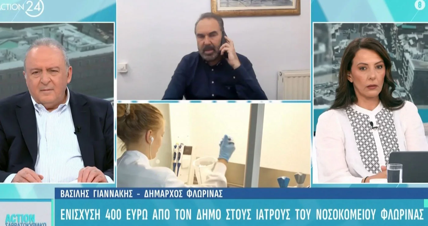 Ο Δήμος Φλώρινας δίνει 400 ευρώ επίδομα για να προσελκύσει γιατρούς στο νοσοκομείο – Ο Δήμαρχος στο ACTION 24 (Βίντεο)