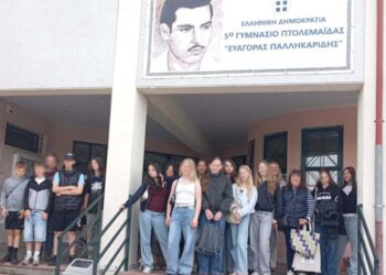 Το 5ο Γυμνάσιο υποδέχθηκε μαθητές και εκπαιδευτικούς από την Ολλανδία στο πλαίσιο του Erasmus+