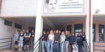 Το 5ο Γυμνάσιο υποδέχθηκε μαθητές και εκπαιδευτικούς από την Ολλανδία στο πλαίσιο του Erasmus+
