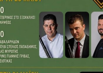Ένα αφίσa για το Πανηγύρι Γαλατινής 2026, με ανακοινώσεις για το πρόγραμμα των εκδηλώσεων και τους καλλιτέχνες που θα συμμετέχουν, ενώ διακρίνονται τρεις άνδρες με μικρόφωνα.