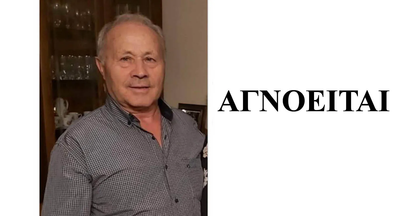 Πλατανόρευμα: Ο Στέργιος Βλάχος αγνοείται – Οι αναρτήσεις της κόρης του