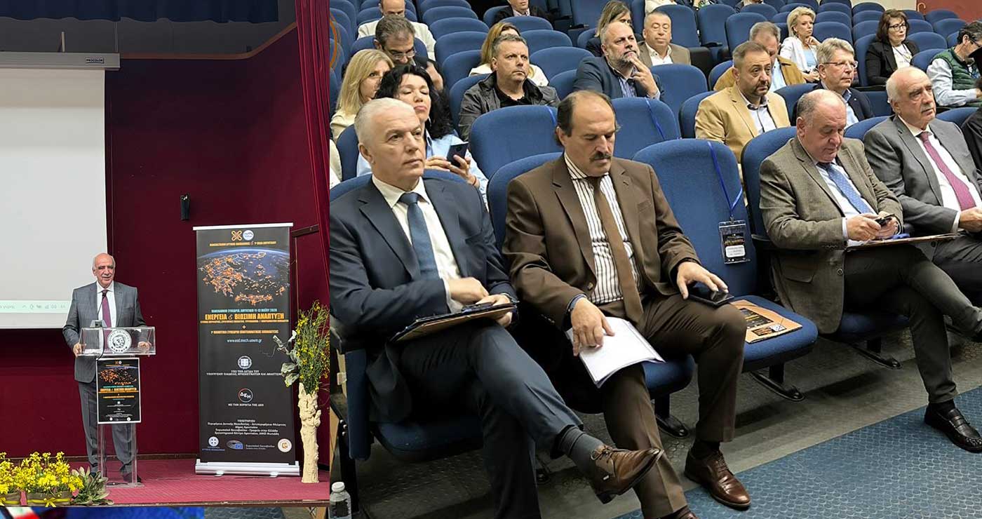 Αμύνταιο: Στο επίκεντρο ενέργεια, εκπαίδευση και βιώσιμη ανάπτυξη στο τριήμερο συνέδριο, παρουσία του Βαγγέλη Μεϊμαράκη