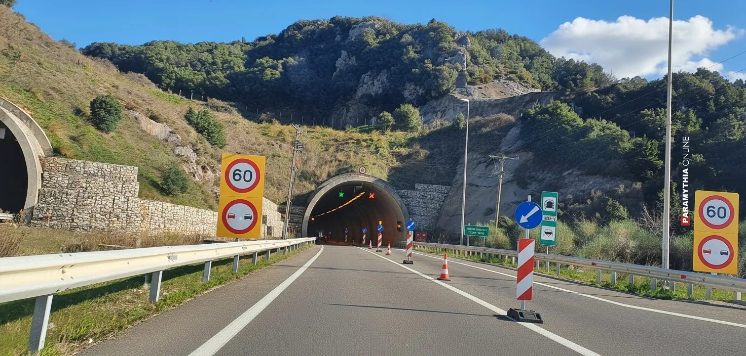 Εγνατία ταλαιπωρίας χωρίς χρονοδιάγραμμα- Καμία μείωση των διοδίων