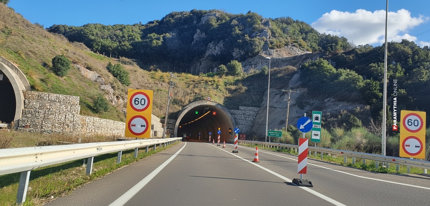 Εγνατία ταλαιπωρίας χωρίς χρονοδιάγραμμα- Καμία μείωση των διοδίων
