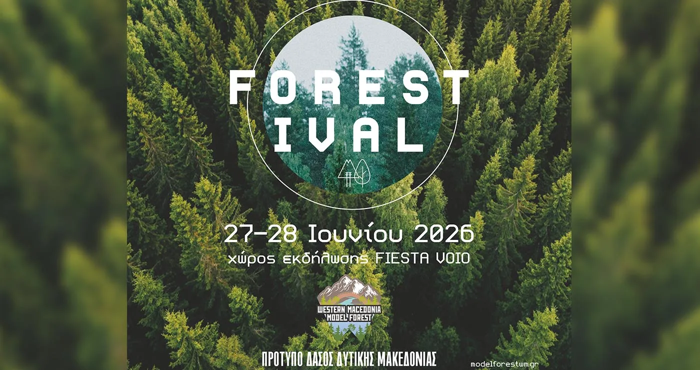 Βόιο: Το Forestival επιστρέφει με δωρεάν δραστηριότητες για μικρούς και μεγάλους