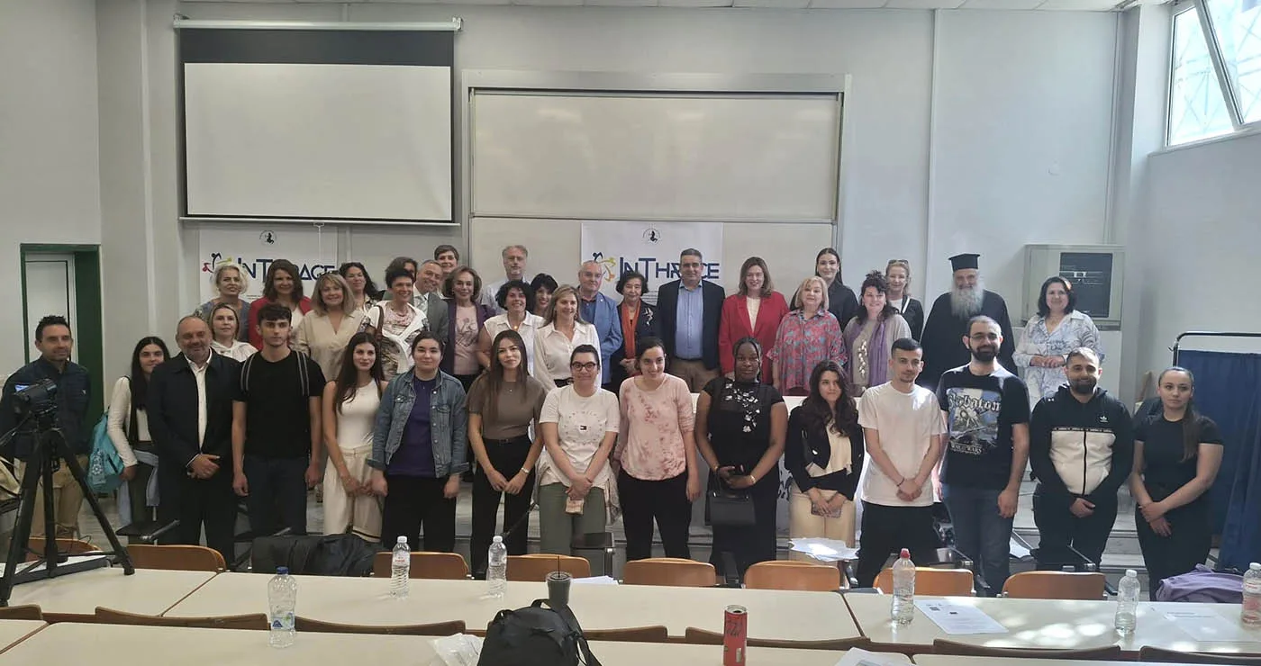 Κοζάνη: Η πολιτιστική κληρονομιά της στο επίκεντρο ημερίδας του Πανεπιστημίου Δυτικής Αττικής