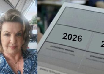 Πανελλήνιες 2026: 1.568 υποψήφιοι σε 14 εξεταστικά κέντρα στο Νομό Κοζάνης – Πλήρης ετοιμότητα