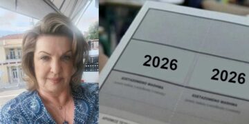Πανελλήνιες 2026: 1.568 υποψήφιοι σε 14 εξεταστικά κέντρα στο Νομό Κοζάνης – Πλήρης ετοιμότητα