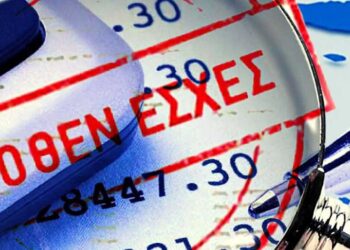 Δυτική Μακεδονία: Δείτε τα Πόθεν Έσχες των Βουλευτών, των Δημάρχων & του Περιφερειάρχη, για το 2025