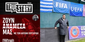 Βαγγέλης Τσέκαρης: «Το γυναικείο ποδόσφαιρο ανεβαίνει δυνατά – στόχος να επιστρέψει ο κόσμος στα γήπεδα»