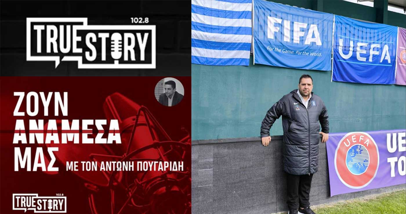Βαγγέλης Τσέκαρης: «Το γυναικείο ποδόσφαιρο ανεβαίνει δυνατά – στόχος να επιστρέψει ο κόσμος στα γήπεδα»