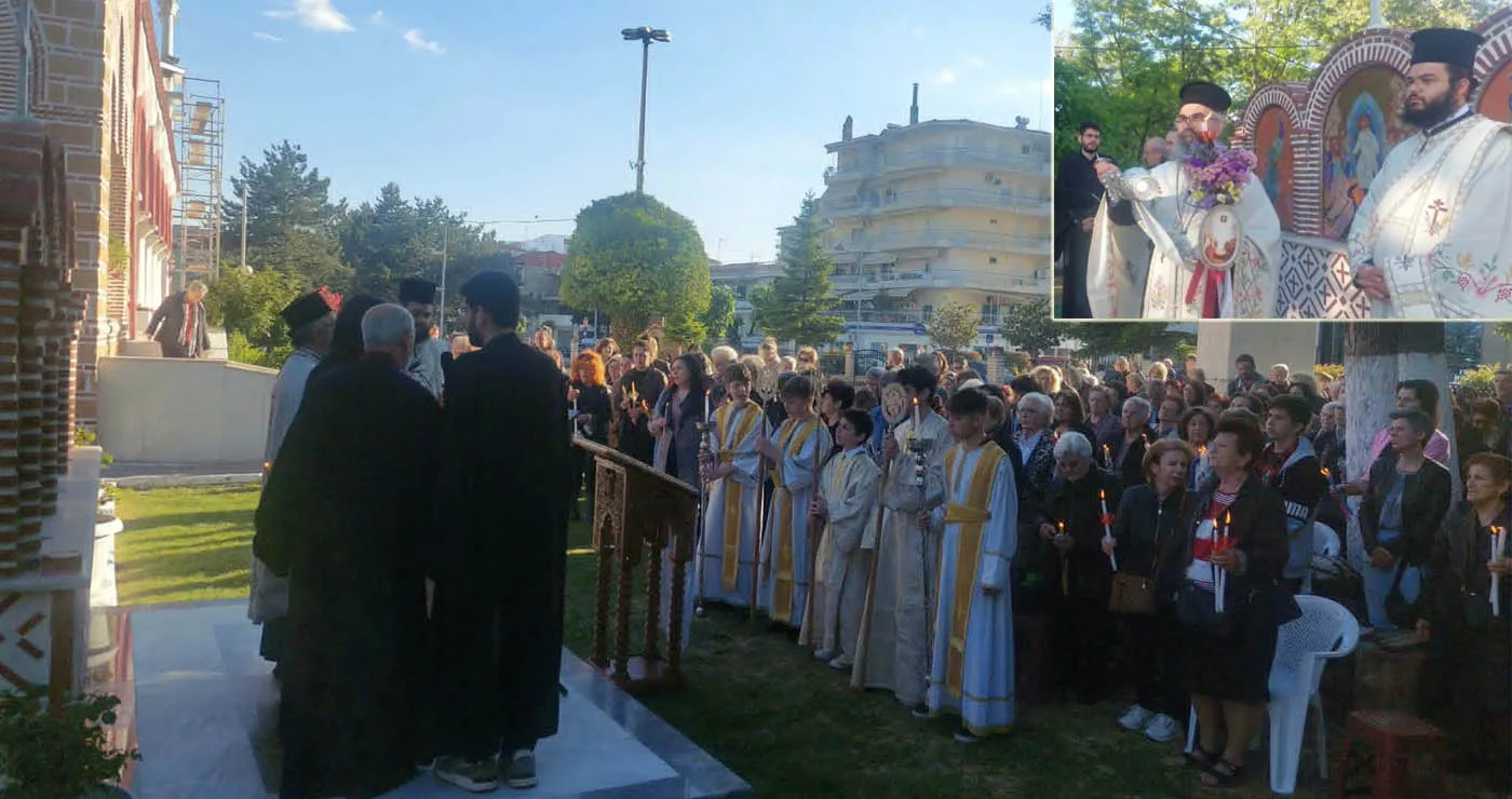 Για τελευταία φορά εψάλλη το ΧΡΙΣΤΟΣ ΑΝΕΣΤΗ στον Ιερό Ναό Αγίας Σκέπης Πτολεμαΐδας! (Ρεπορτάζ της Κούλας Πουλασιχίδου)
