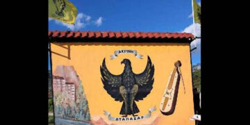 Ακρινή,η (Ινέοβα) – Από το βιβλίο του Βασίλη Αποστόλου “Οικισμοί Δήμου Κοζάνης”