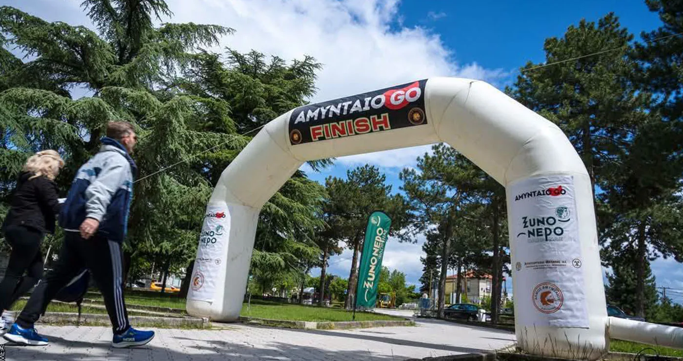 Το Αμύνταιο κινείται σε ρυθμούς Go Amynteo Half Marathon