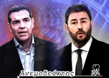 ΠΑΣΟΚ: Όταν ο… φόβος για το κόμμα Τσίπρα επιβεβαιώνεται!  – Ο ΑΝΕΜΟΔΕΙΚΤΗΣ σχολιάζει