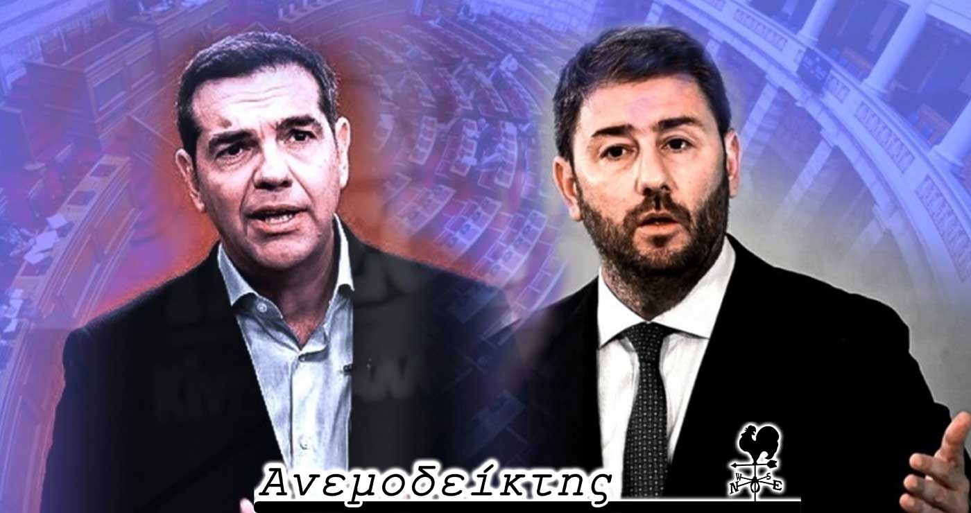 ΠΑΣΟΚ: Όταν ο… φόβος για το κόμμα Τσίπρα επιβεβαιώνεται!  – Ο ΑΝΕΜΟΔΕΙΚΤΗΣ σχολιάζει